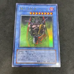 yugioh Dark Master - Zorc 305-029 ultra japnese - Image 1