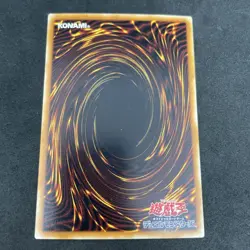 yugioh Dark Master - Zorc 305-029 ultra japnese - Image 2