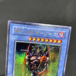 yugioh Dark Master - Zorc 305-029 ultra japnese - Image 3