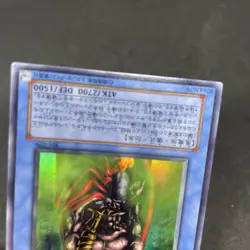 yugioh Dark Master - Zorc 305-029 ultra japnese - Image 4