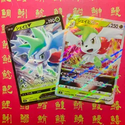 Japanese Pokemon Card Shaymin V 012/100 Shaymin VSTAR 013/100 NM - Image 1