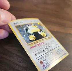 Snorlax Pokemon Jungle Holo (Japanese) - Image 2