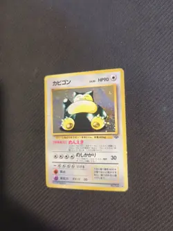 Snorlax 143 Japanese Jungle Holo Pokemon HP - Image 2