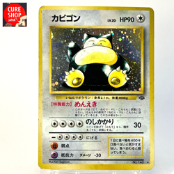 【LP】Pokemon Card Japanese Snorlax Jungle Holo Vintage Rare Old Back No.143 HL106 - Image 1