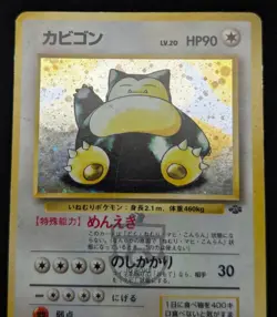 Pokemon 1997 Japanese Jungle Set - Snorlax No.143 Holo Card - HP - Image 3