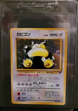 1997 Pokemon Japanese Jungle Snorlax Holo #143 MINT Potential 10 - Image 1