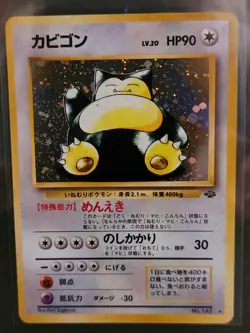 1997 Pokemon Japanese Jungle Snorlax Holo #143 MINT Potential 10 - Image 2