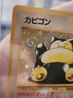RARE **SWIRL OUT OF HAND** - Snorlax Pokemon Jungle Holo (Japanese) - NEAR MINT - Image 2