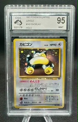 Japanese Snorlax Holo Rare No 143 - Jungle Pokemon Card No.143 - 95 Mint CGA - Image 1