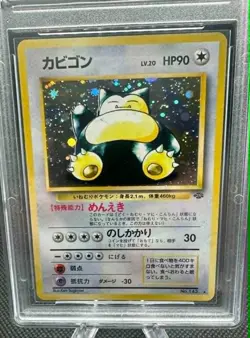 Japanese Snorlax Holo Rare No 143 - Jungle Pokemon Card No.143 - 95 Mint CGA - Image 2