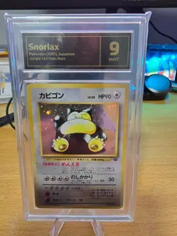 1997 Pokemon - Snorlax Holo Rare No. 143 Japanese Jungle TCG 9 - Image 1