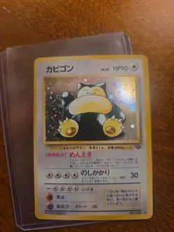 Snorlax Holo No. 143 Jungle Japanese Pokemon TCG Vintage 1998 WoTC - Image 1