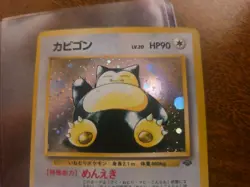 Snorlax Holo No. 143 Jungle Japanese Pokemon TCG Vintage 1998 WoTC - Image 2