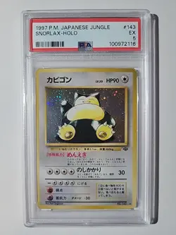 Snorlax Pokemon Jungle Holo (Japanese) PSA 5 - Image 1