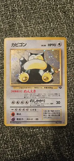 Pokemon Snorlax Card No.143 Jungle Series, Japanese Edition Shiny Holo Pokemon - Image 1
