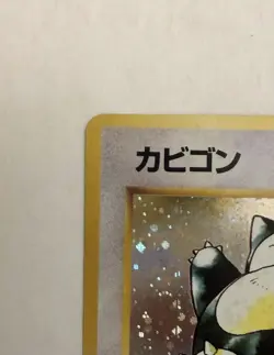 Pokemon Snorlax 143 Japanese Jungle Holo Rare Basic 90 HP Never played - Image 4
