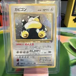 Pokemon TCG Snorlax Holo Card Japanese Jungle Series 1999 No. 143 Lightly Played - Image 3