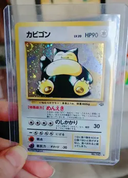 Snorlax Pokemon TCG Japanese Jungle Holo Rare No. 143, with squirl - Image 2