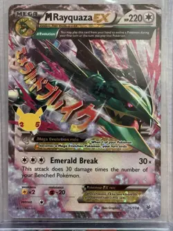 Pokemon M Rayquaza EX Holo Celebrations: Classic Collection 76/108 NM/M - Image 1
