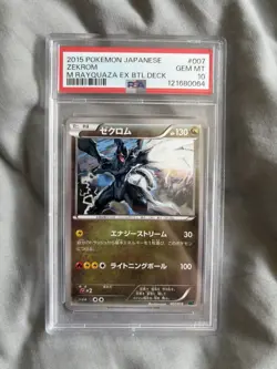 2015 POKEMON JAPANESE M RAYQUAZA EX BATTLE DECK #007 ZEKROM M RAYQUAZA EX PSA 10 - Image 1