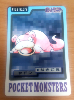 Pokemon Card Japanese Carddass Slowpoke 1997 vintage from Japan - Image 1