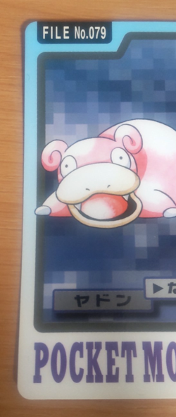 Pokemon Card Japanese Carddass Slowpoke 1997 vintage from Japan - Image 3