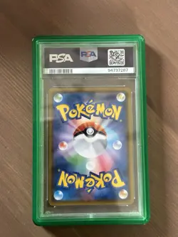 2018 POKEMON JPN SM PROMO MUNCH: A RETROSPECTIVE #287 EEVEE PSA 7 - Image 2