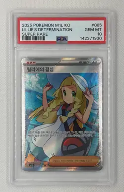 2025 POKEMON M1L KO LILLIE'S DETERMINATION SUPER RARE #085 GEM MT - Image 1