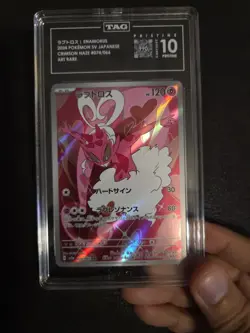 2024 Pokemon SV5a JP JPN #074/066 Enamorus Art Rare - PRISTINE Gem Mint 10 TAG - Image 1