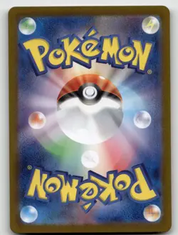 DRAMPA 083/071 ART RARE CYBER JUDGE POKEMON JAPANESE NEAR MINT - Image 3