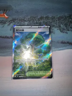 Pokemon TCG Japanese Forest Of Vitality 109/08 SR - Image 1