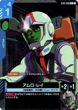 Amuro Ray C + ST01-010 Heroic Beginnings Gundam Card Game Japanese - Image 1