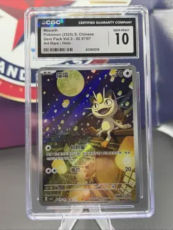 2025 Pokemon Gem Pack Vol.3 Meowth Art Rare Holo #0207/07 CGC 10 - Image 1