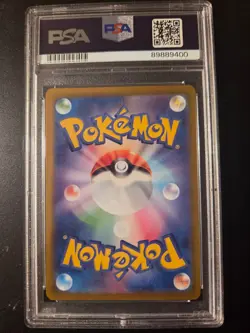 2023 Pokemon SV-P JP Pikachu Gim event campaign - Image 3
