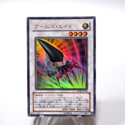 Yu-Gi-Oh yugioh Armory Arm DP08-JP016 Ultra Rare Japanese MINT h112 - Image 1