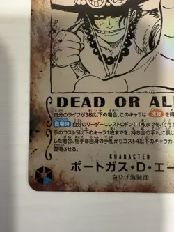 Portgas D. Ace OP13-119 SEC WANTED SP Alt Art - Carrying on His Will Japanese - Image 5
