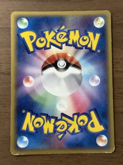 Kyogre Gold Star 028/086 Holon Research Tower 2005 Pokemon Card Japanese 574 - Image 2