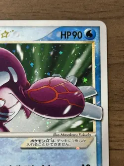 Kyogre Gold Star 028/086 Holon Research Tower 2005 Pokemon Card Japanese 574 - Image 4
