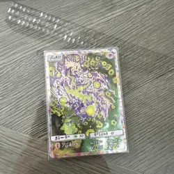 David Choe choeymon card #80 spiritomb munkomon - Image 1