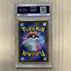 PSA10 Slowpoke AR 082/078 Pokemon Card Japan Import Pokemon - Image 2