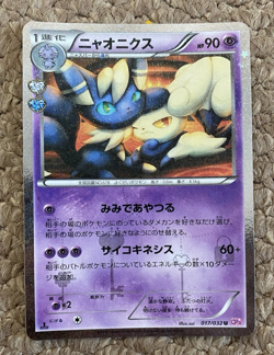 Pokemon TCG - Meowstic 017/032 - Japanese - XY Break Pokekyun - NM - First Ed - Image 1