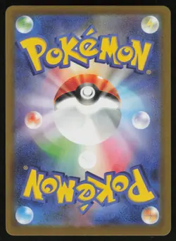 Dustox Holo Art Rare Japanese MEGA Dream ex 195/193 Near Mint Pokemon - Image 2