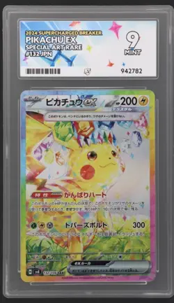 Pikachu EX 132/106 JPN - Ace 9 MINT - SAR 2024 Super Electric Breaker Pokemon - Image 1