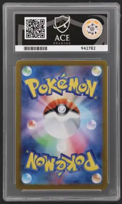 Pikachu EX 132/106 JPN - Ace 9 MINT - SAR 2024 Super Electric Breaker Pokemon - Image 2