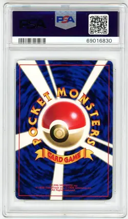 1998 Pokemon Japanese CPU Error - Glossy Corocoro Comic CD Promo PSA 9 - Image 2