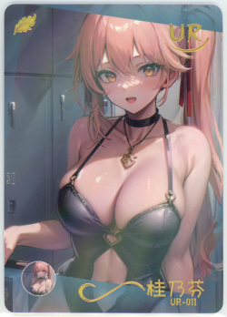 ❤GUINAIFEN - Goddess Story Anime Waifu Card - SKONGZHILIAN UR-011 HONKAI - Image 1