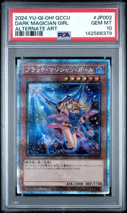 2024 ALTERNATE ART #JP002 DARK MAGICIAN GIRL PSA 10 - Image 1