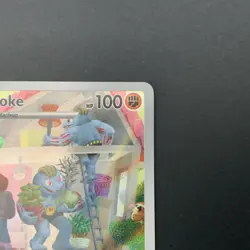 Pokemon TCG Machoke 177/165 - English 151 Illustration Rare Card - Image 3