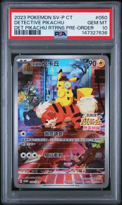 2023 POKEMON TRADITIONAL CHINESE SV-P PROMO #050 DETECTIVE PIKACHU PSA 10 Card - Image 1