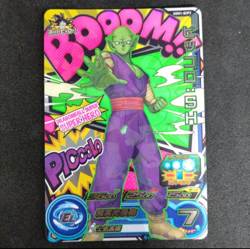 PREORDER Piccolo BOOOM Holo UGM1-SCP3 Japanese Dragon Ball Heroes Card - Image 1